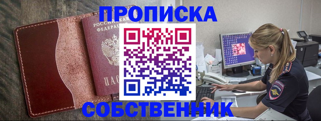 форма 3 в Красноярске