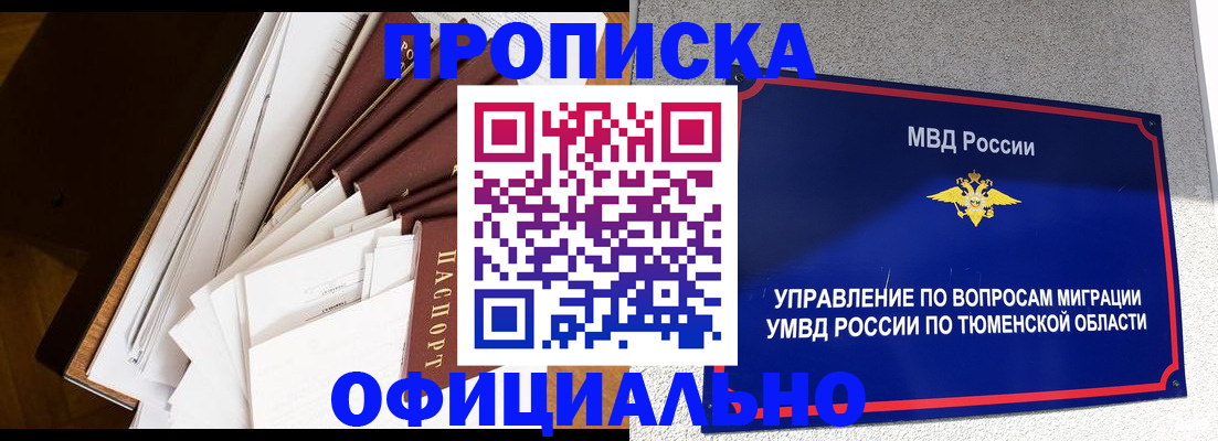 форма 3 в Красноярске